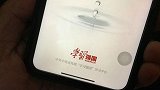 四川南充：反诈中心紧急预警！电信诈骗已盯上“学习强国”