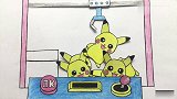手绘定格动画：百变皮卡丘，这次装扮成哪吒，太可爱了吧
