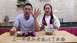 茄子我家喜欢这样吃，同样的食材两种做法，下饭好吃越吃越过瘾