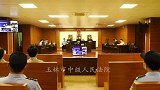 广西玉林“女护士杀害男医生”案将择期宣判 被告当庭认罪