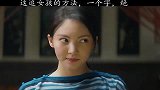 这追女孩的方式一个字绝