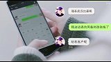 遇到渣男，与其纠缠，不如早日断开