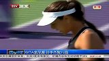 网球-14年-WTA索尼赛 好手齐聚八强-新闻