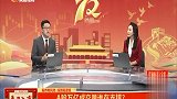 A股万亿成交量谁在支撑？