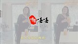 大s婆婆分享蜂蜜柠檬水做法，身后豪宅内景曝光，网友：好豪华！