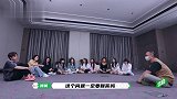 Yamy爆料火箭少女群名，杨芸晴坦言11人磨合期特叛逆！