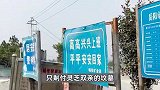 湖南退休教师收110万元迁坟费后，被判敲诈勒索获刑10年，岳阳中院：重审