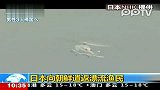 日本向朝鲜遣返3名漂流渔民