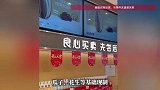 “这是珠宝店还是炒货店？”1斤瓜子贵过猪肉，手剥松子218元一斤