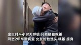 27岁男子除左手外全身瘫痪，网恋2年半遇真爱：女友喂饭、擦身