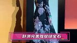 舒淇镂空印花长裙细节满满 化身冷艳公主风情万种
