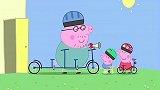 佩奇和猪爸爸比赛骑自行车，猪爸爸赢了，调皮的佩奇竟然耍赖
