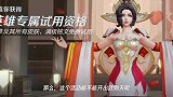 新版梦境修炼能否开出武则天?玩家用十多个账号依次试验,看到结局选择沉默