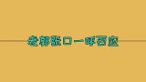 郭德纲人气多高粉丝挤满半条街，郭京飞跟鹿晗上街都没这动静