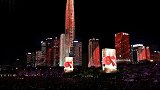 【广东】泪目！深圳众多楼宇瞬间亮起五星红旗