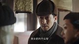《新世界》关老爷子真坏事，把田丹的事告诉了铁林