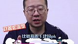 当明星遇上直播黑话 周深、毛不易、乃万、李诞挑战直播黑话，没想到最强的是他…2020直播年度盛典