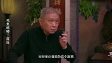 马未都在以前四百里地，要走十天，现在开车俩小时就到了