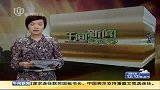 中国短道速滑队在丽江与居民冲突 队员受轻伤-6月7日