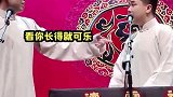 德云社谐音梗爱好者朱鹤松，要是谐音梗扣钱巨匠得贷款上班