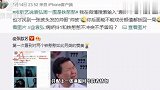 网友说袁弘周一围疯批但好帅，张歆艺调侃：另类的赞美