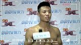 昆仑决-14年-昆仑决7河南周口站：拳手焦富开采访：为观众奉献一场精彩的比赛-新闻