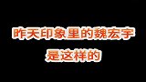 我房子还没开始建，就跟我说房子塌了