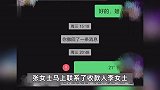 女子1万元转错人，对方还钱但要扣3000元“感谢费”：让你买个教训
