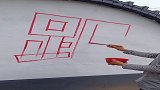 农村墙面上的字体，原来是这样画上去的，涨知识了