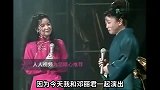 我还想谈恋爱：邓丽君与日本女歌手合唱《何日君再来》时吐露心声