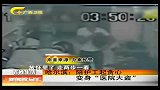 新闻夜总汇-20120304-哈尔滨陪护工起贪心.变身“医院大盗”