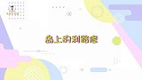 “修”想下班！刘耀文教利路修地板动作，又是被学舞支配的恐惧
