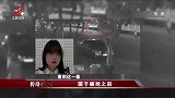 传奇故事：男子见义勇抓人贩子，气愤打了一拳，竟导致人贩子身亡