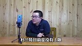 【徐静雨】杜兰特目前上限如何？还未证明过，只能保下限！