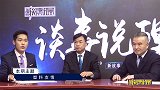 《谈事说理》之塑料友情