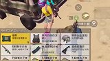 原来你是我的小宝贝