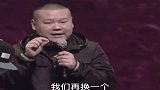 贾玲强吻岳云鹏，小岳岳直接认怂姐！我错了