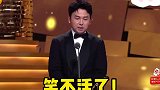 发言时不小心撞到话筒后的反应太好笑了！
