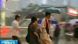 广州再发橙色预警 市长指挥防涝抗灾-5月20日