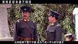 他逃亡美国时，带走7.5吨黄金，晚年常望着祖国感叹
