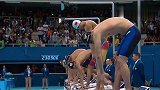 2016年里约奥运会男子200米个人混合泳决赛