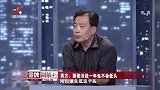 调解：大叔看不起娘家人，岳父摔得头破血流，他在一旁冷眼相看！