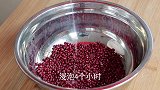 红豆别再在煮粥了，加上一块南瓜，营养美味，专治孩子没胃口