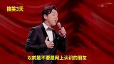 搞笑配音：“歪”理论，看你受用不？笑坏人了