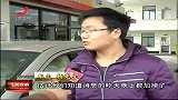 新闻夜航-20120320-汽柴油零售价格创新高