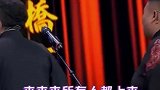 德云社 岳云鹏 哈哈哈哈于大爷终究是于大爷于谦 郭德纲 烧饼