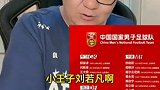 董路谈国足大名单：联赛第一第二的申花蓉城没什么人