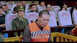 #因法之名 sha人案开庭，凶被判s刑，最后的眼神却意味深长