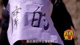 男子坐摩的，女司机怕被占便宜，看小伙出什么损招，真逗