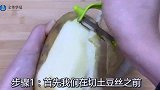 用刀切土豆丝真麻烦饭店大厨教我一招，插根筷子，省时省力